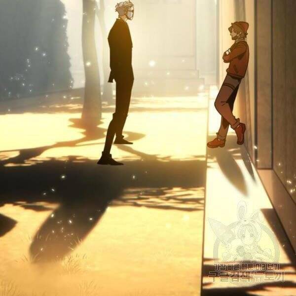 Trở Lại Thành Người Chơi Chapter 75 - Trang 2