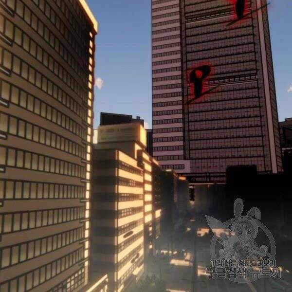 Trở Lại Thành Người Chơi Chapter 75 - Trang 2