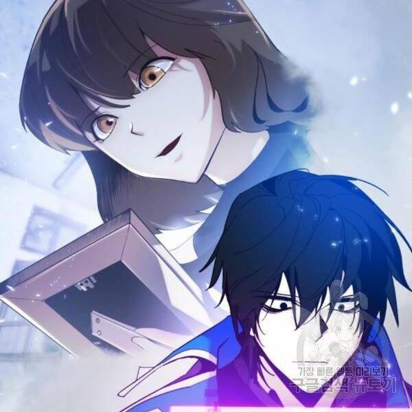 Trở Lại Thành Người Chơi Chapter 75 - Trang 2