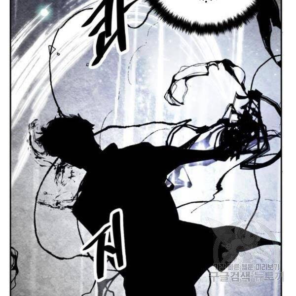 Trở Lại Thành Người Chơi Chapter 75 - Trang 2