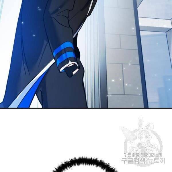 Trở Lại Thành Người Chơi Chapter 75 - Trang 2