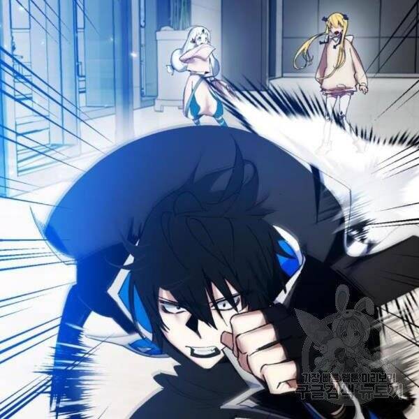 Trở Lại Thành Người Chơi Chapter 75 - Trang 2