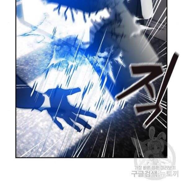 Trở Lại Thành Người Chơi Chapter 75 - Trang 2