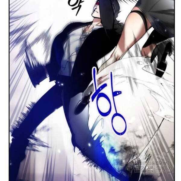 Trở Lại Thành Người Chơi Chapter 76 - Trang 2