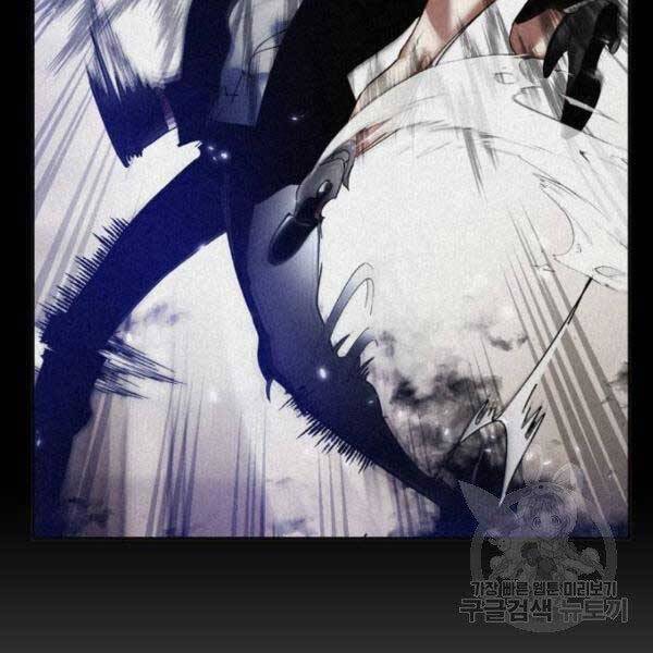 Trở Lại Thành Người Chơi Chapter 76 - Trang 2