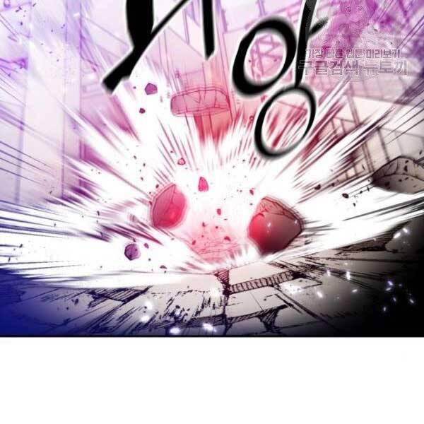 Trở Lại Thành Người Chơi Chapter 76 - Trang 2