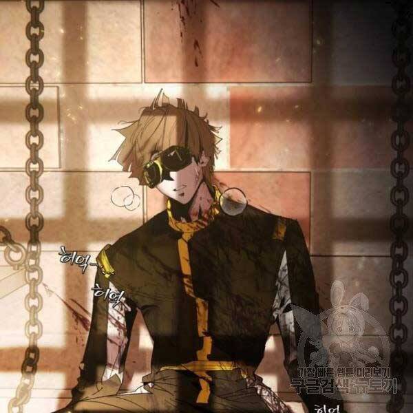 Trở Lại Thành Người Chơi Chapter 76 - Trang 2