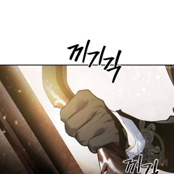 Trở Lại Thành Người Chơi Chapter 76 - Trang 2