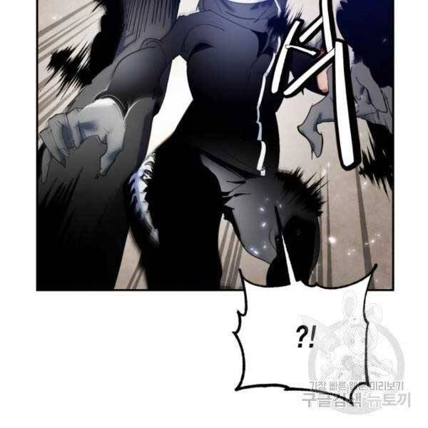 Trở Lại Thành Người Chơi Chapter 76 - Trang 2