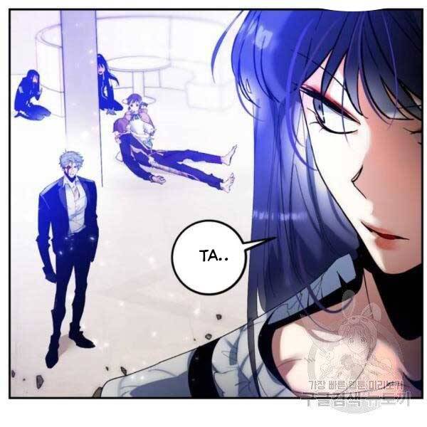 Trở Lại Thành Người Chơi Chapter 76 - Trang 2