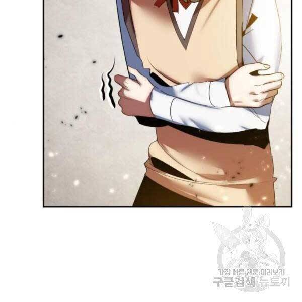 Trở Lại Thành Người Chơi Chapter 79 - Trang 2