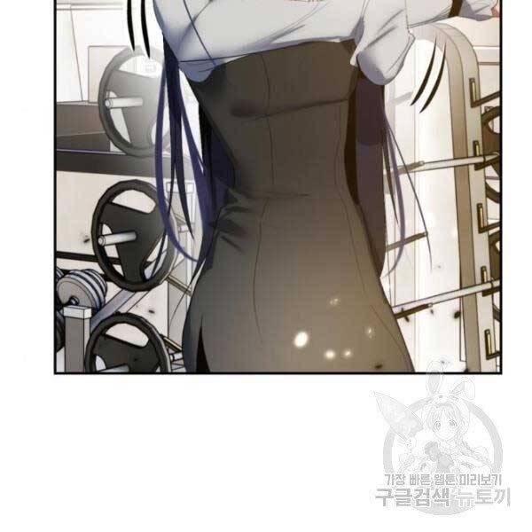 Trở Lại Thành Người Chơi Chapter 79 - Trang 2