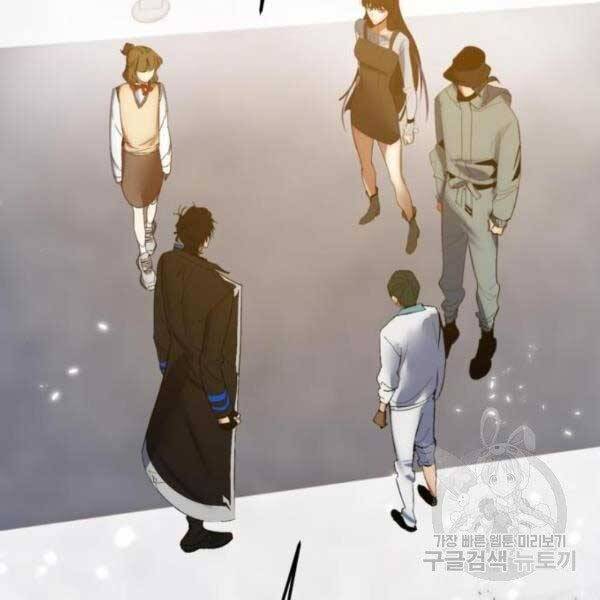 Trở Lại Thành Người Chơi Chapter 79 - Trang 2