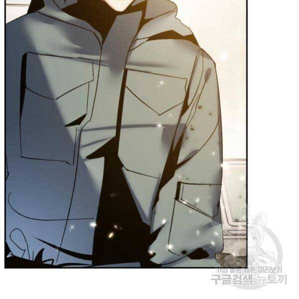 Trở Lại Thành Người Chơi Chapter 79 - Trang 2