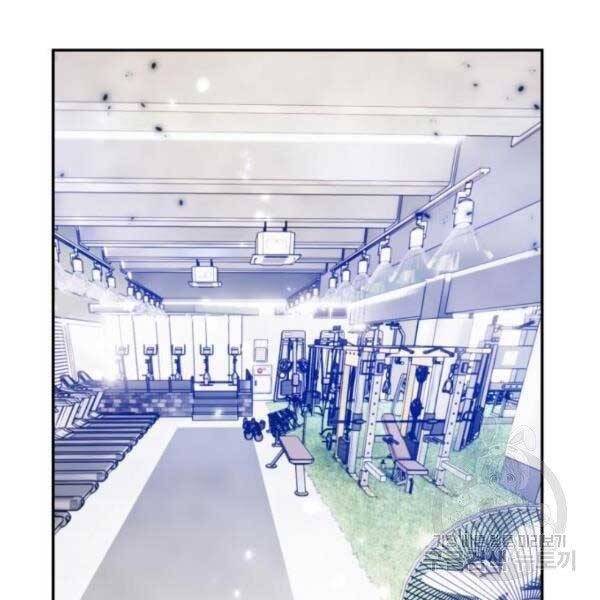 Trở Lại Thành Người Chơi Chapter 79 - Trang 2