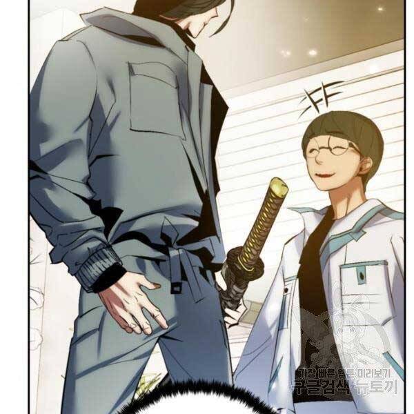 Trở Lại Thành Người Chơi Chapter 79 - Trang 2