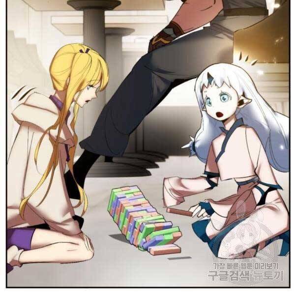 Trở Lại Thành Người Chơi Chapter 79 - Trang 2