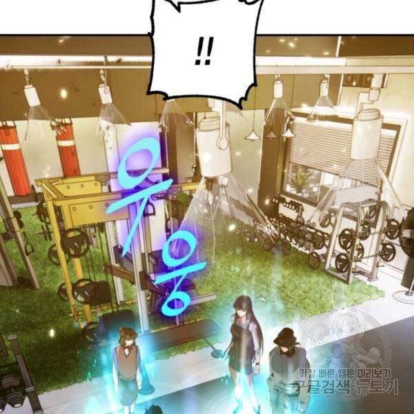 Trở Lại Thành Người Chơi Chapter 79 - Trang 2