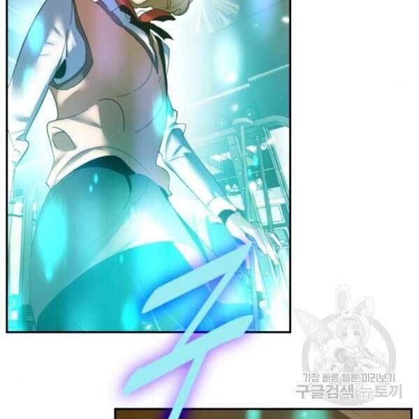 Trở Lại Thành Người Chơi Chapter 79 - Trang 2