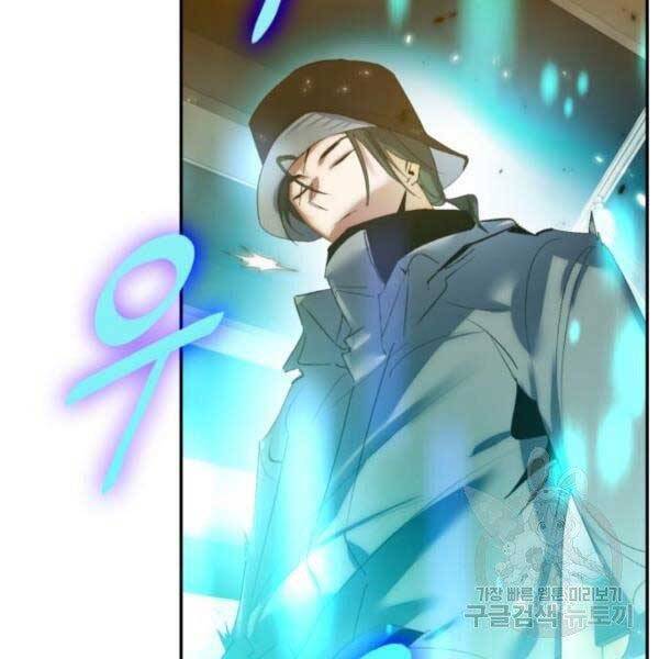 Trở Lại Thành Người Chơi Chapter 79 - Trang 2