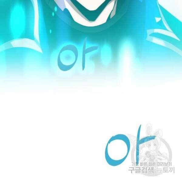 Trở Lại Thành Người Chơi Chapter 79 - Trang 2