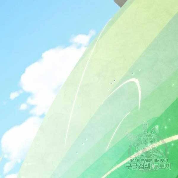 Trở Lại Thành Người Chơi Chapter 79 - Trang 2