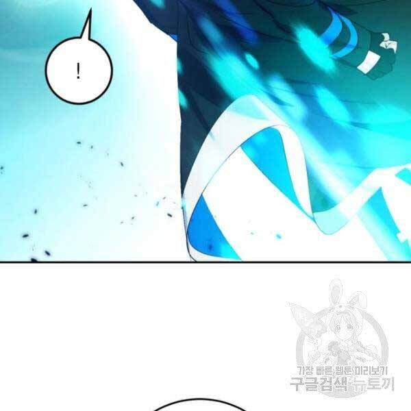 Trở Lại Thành Người Chơi Chapter 79 - Trang 2