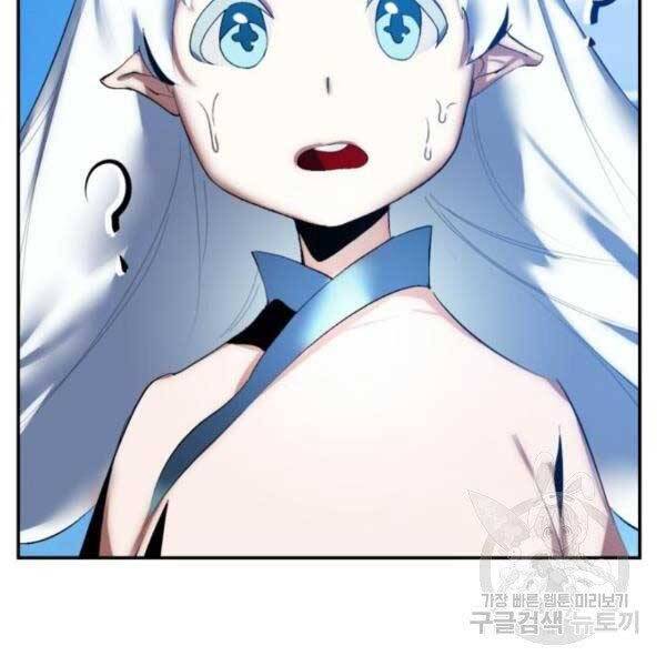 Trở Lại Thành Người Chơi Chapter 79 - Trang 2