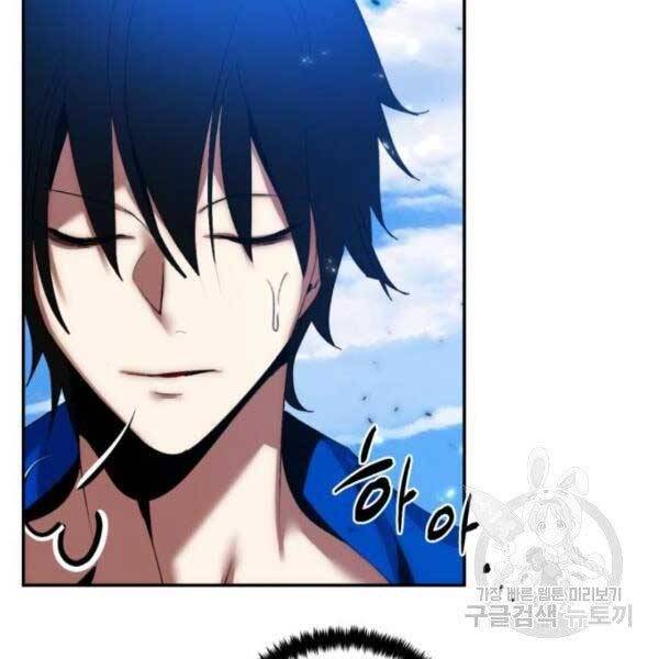 Trở Lại Thành Người Chơi Chapter 79 - Trang 2