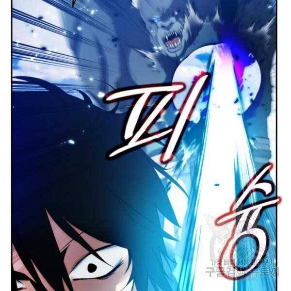 Trở Lại Thành Người Chơi Chapter 79 - Trang 2