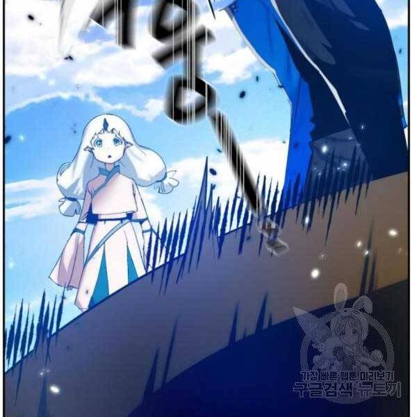 Trở Lại Thành Người Chơi Chapter 79 - Trang 2