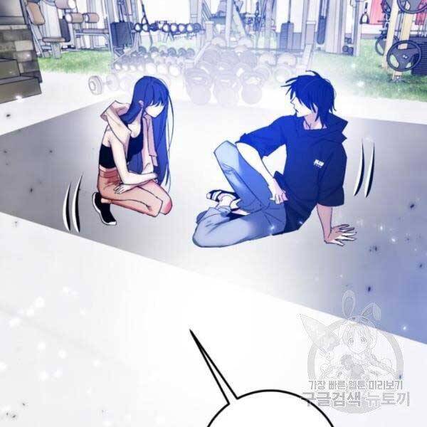 Trở Lại Thành Người Chơi Chapter 79 - Trang 2