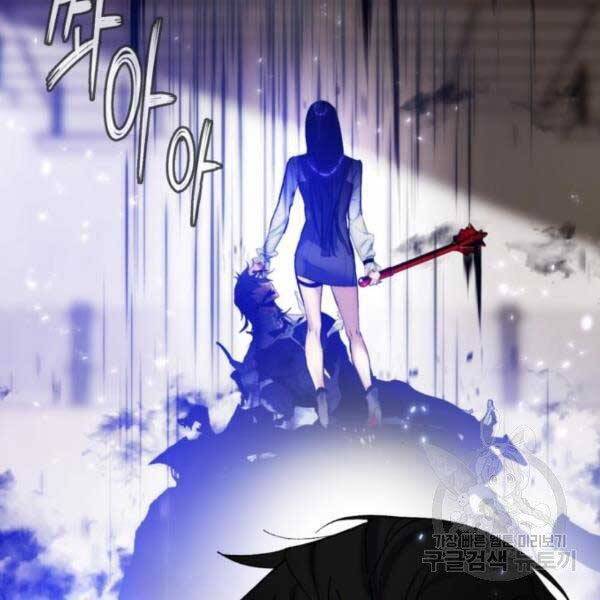 Trở Lại Thành Người Chơi Chapter 79 - Trang 2