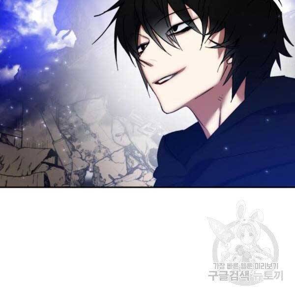 Trở Lại Thành Người Chơi Chapter 79 - Trang 2