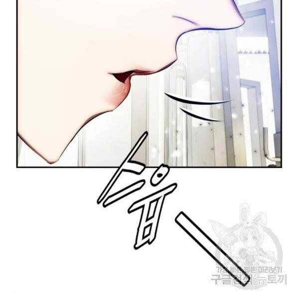 Trở Lại Thành Người Chơi Chapter 79 - Trang 2