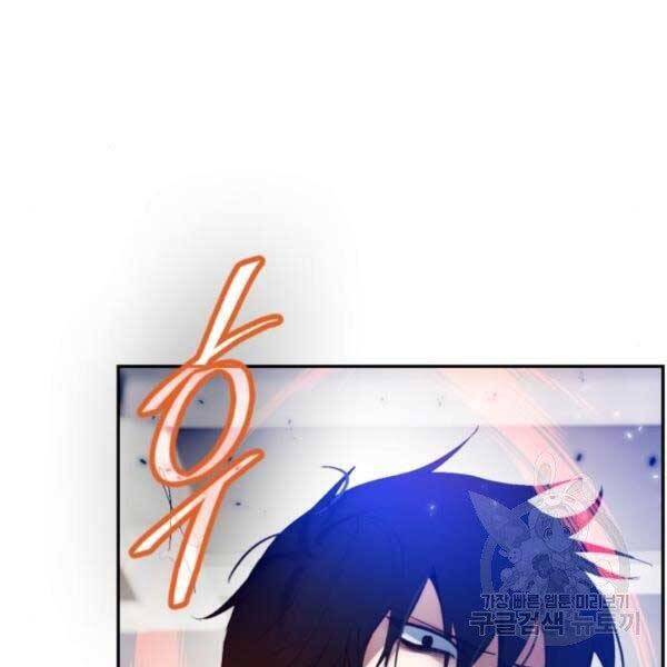 Trở Lại Thành Người Chơi Chapter 79 - Trang 2