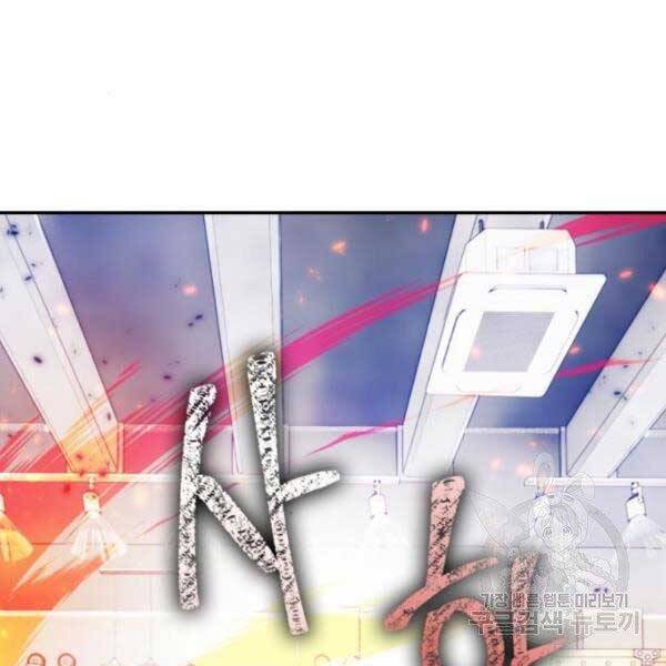 Trở Lại Thành Người Chơi Chapter 79 - Trang 2