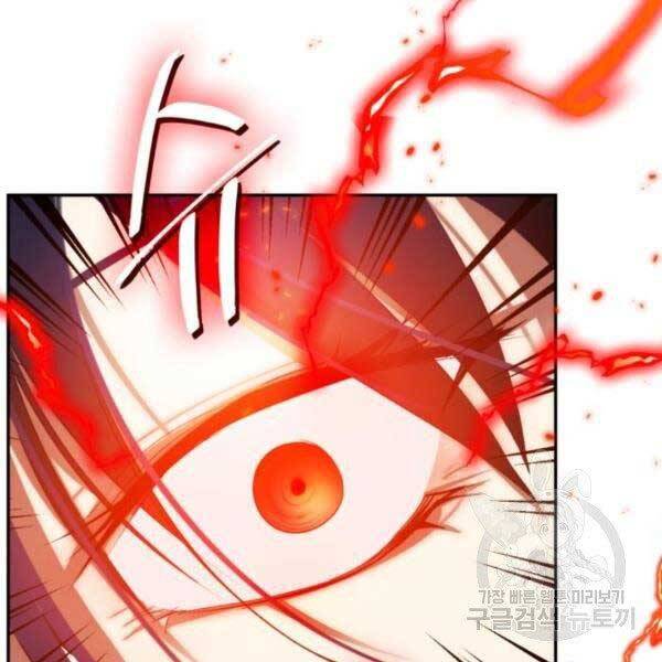 Trở Lại Thành Người Chơi Chapter 79 - Trang 2