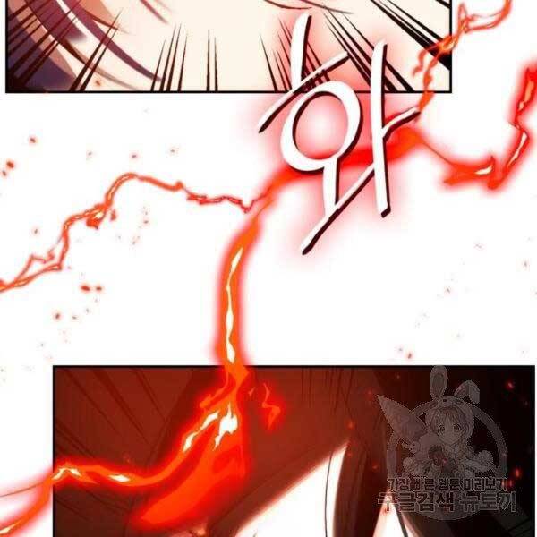 Trở Lại Thành Người Chơi Chapter 79 - Trang 2