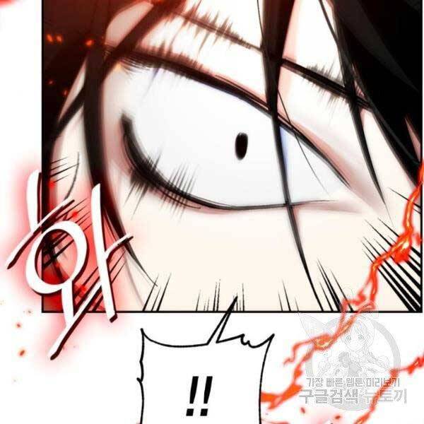 Trở Lại Thành Người Chơi Chapter 79 - Trang 2