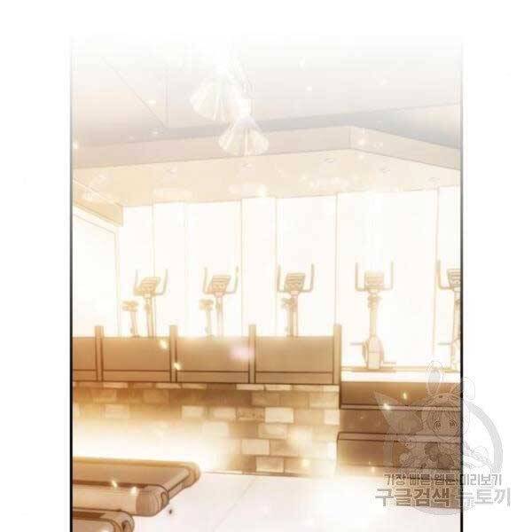 Trở Lại Thành Người Chơi Chapter 79 - Trang 2