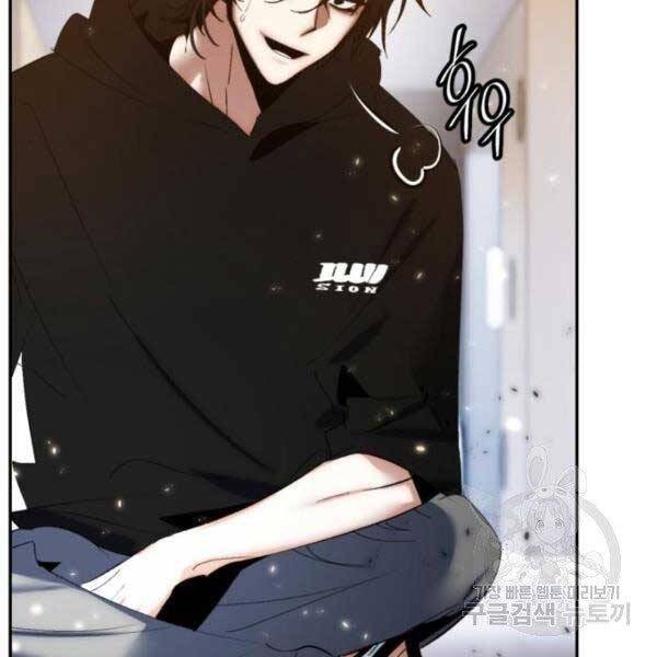 Trở Lại Thành Người Chơi Chapter 79 - Trang 2