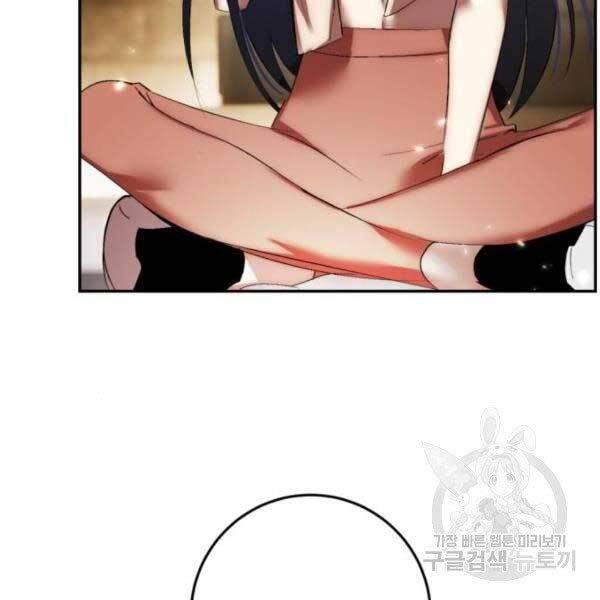 Trở Lại Thành Người Chơi Chapter 79 - Trang 2