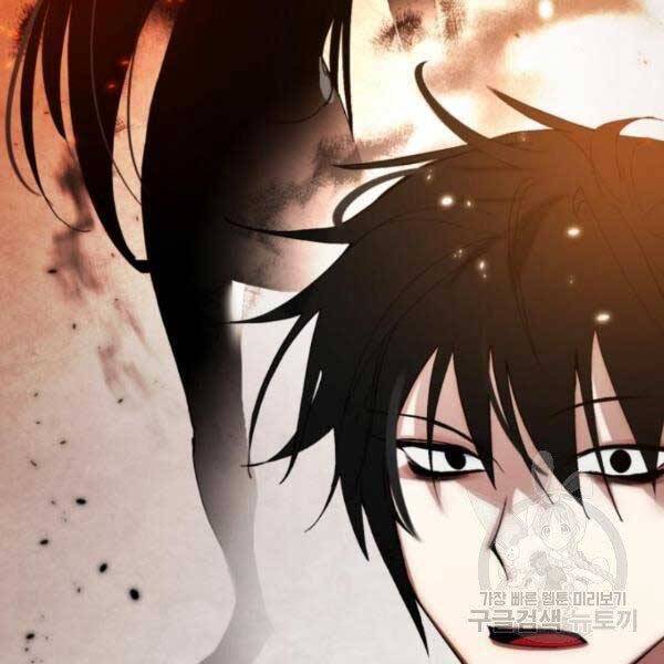 Trở Lại Thành Người Chơi Chapter 79 - Trang 2