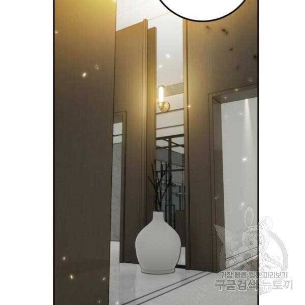 Trở Lại Thành Người Chơi Chapter 79 - Trang 2