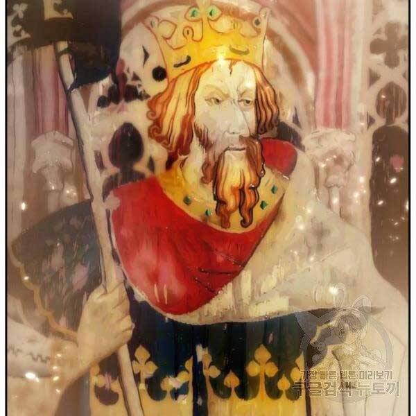 Trở Lại Thành Người Chơi Chapter 79 - Trang 2