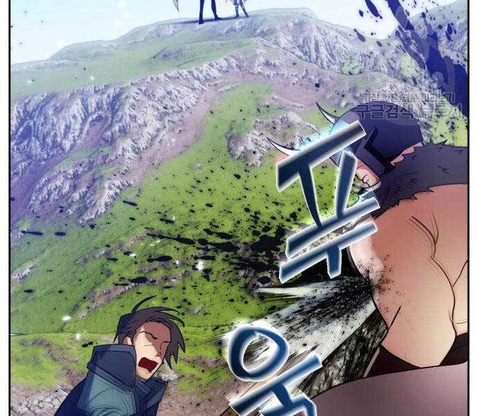 Trở Lại Thành Người Chơi Chapter 80 - Trang 2