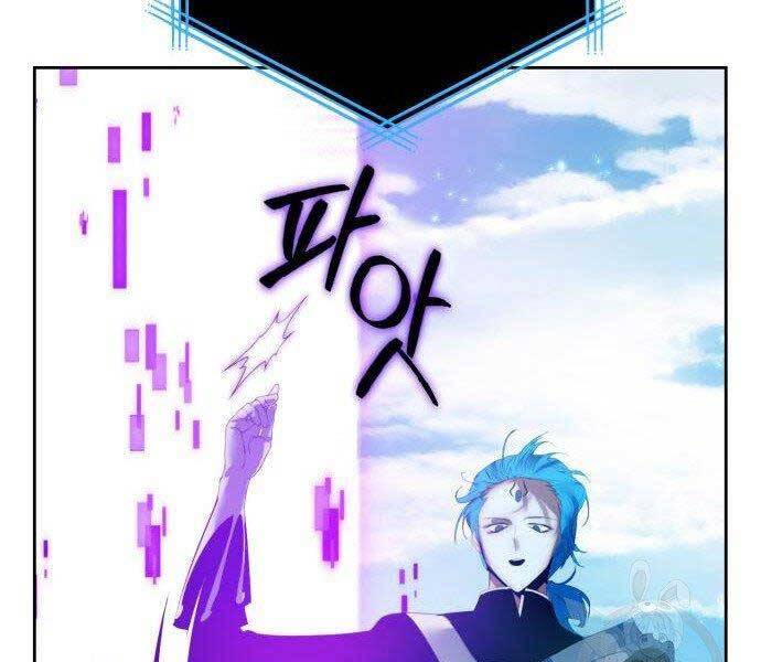 Trở Lại Thành Người Chơi Chapter 80 - Trang 2