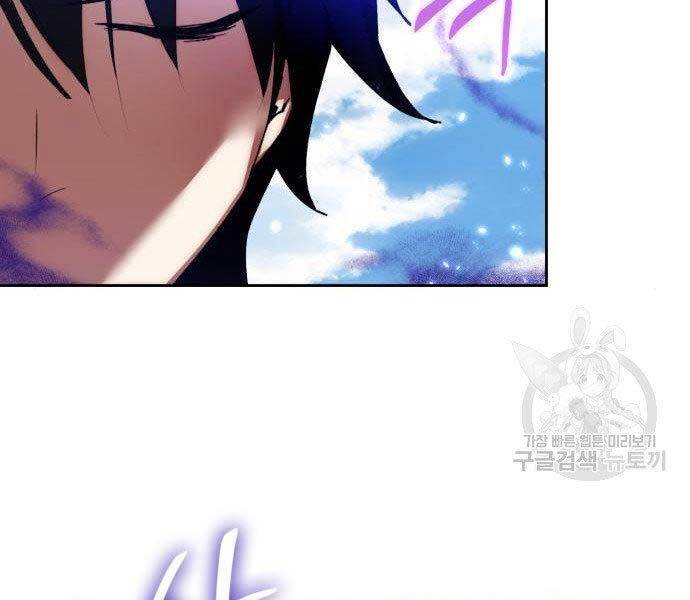 Trở Lại Thành Người Chơi Chapter 80 - Trang 2