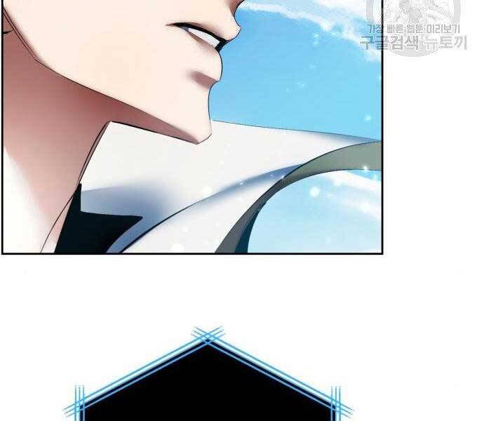 Trở Lại Thành Người Chơi Chapter 80 - Trang 2